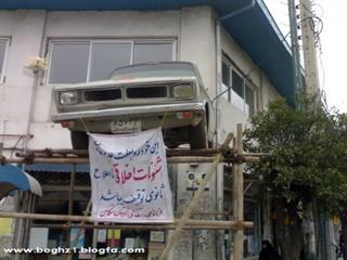 نظر سنجي و تعيين سطح توقعات